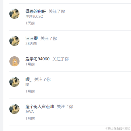 web孤独患者于2023-08-18 15:51发布的图片