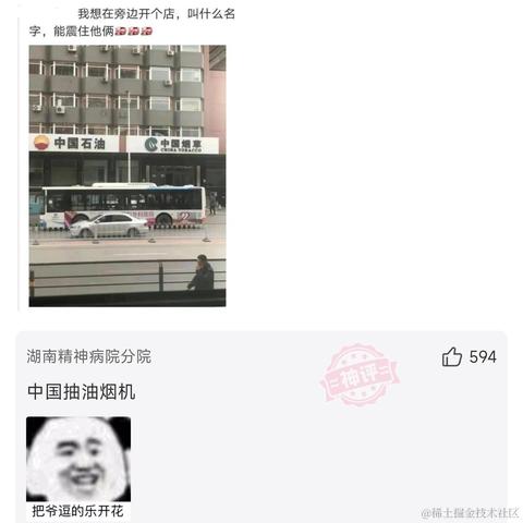 奔跑的毛球于2022-07-24 21:27发布的图片