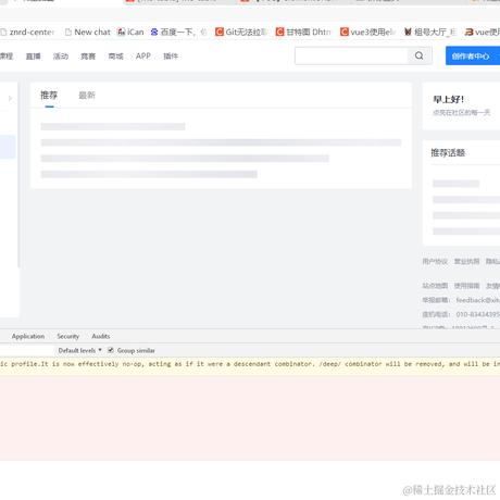 旋律丶于2024-05-10 16:09发布的图片