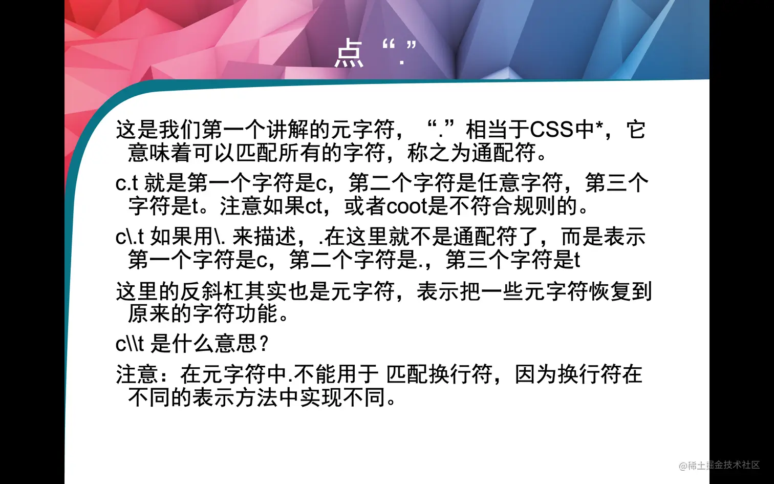 截屏2022-08-25 下午11.49.33.png