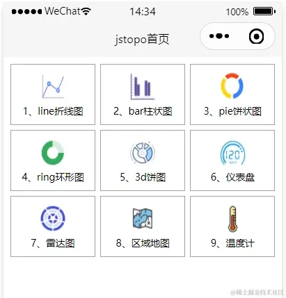 jstopo首页.png
