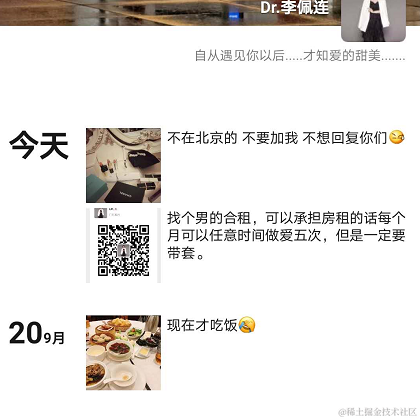 已注销于2020-10-22 18:27发布的图片