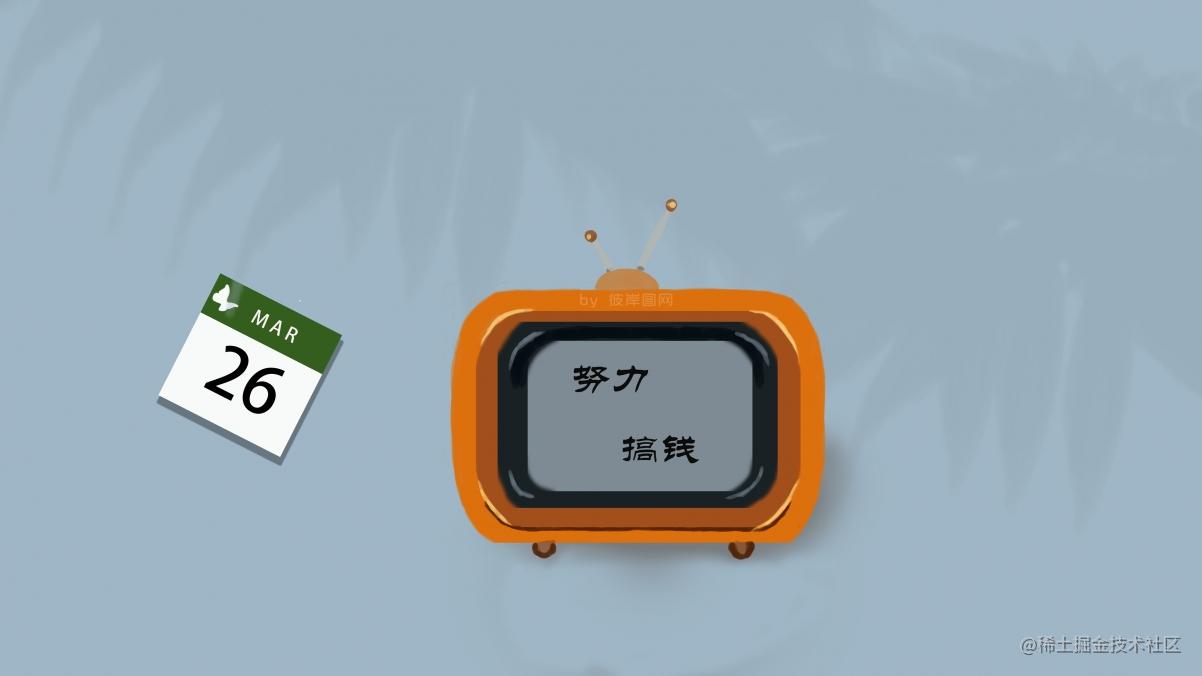 开发环境