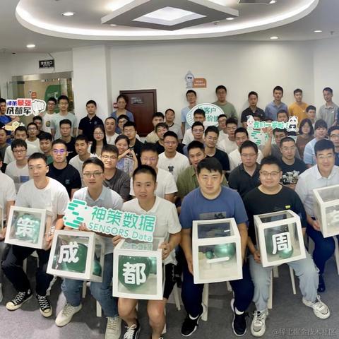 神策数据工程师于2021-09-02 11:17发布的图片