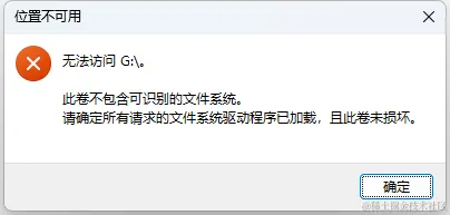 U盘数据恢复全攻略：详解原因、方案与预防措施