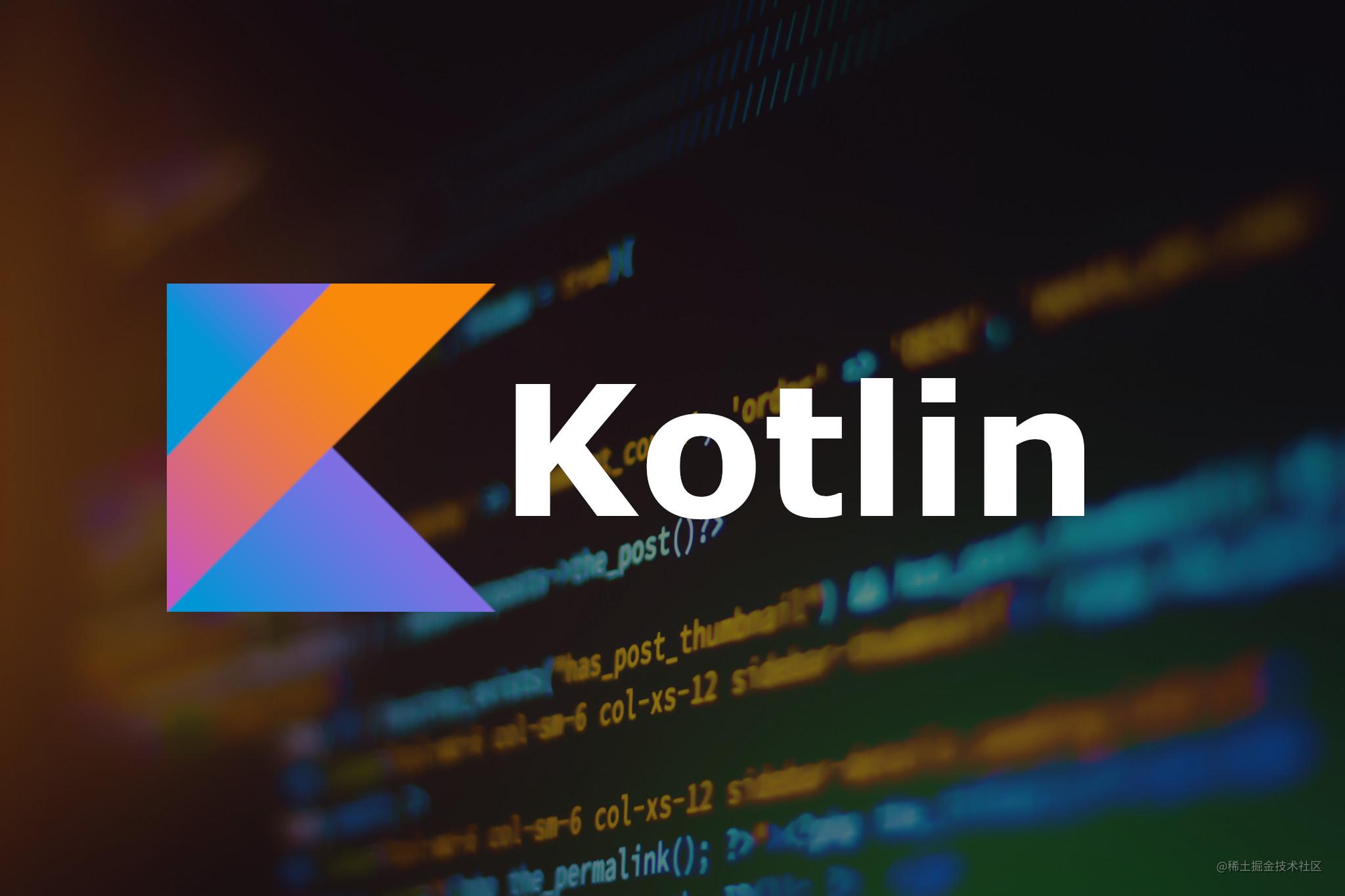 Kotlin