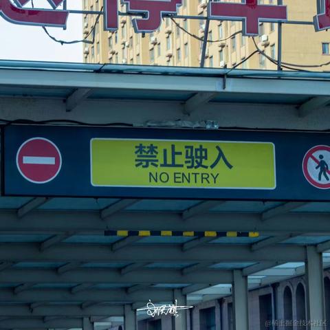 刘天棋于2023-01-19 20:04发布的图片