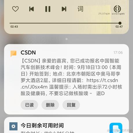 恕毅的分布式架构之路于2022-09-17 16:19发布的图片