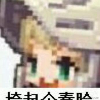 已注销于2023-06-12 16:45发布的图片