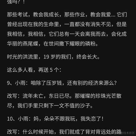 HelloWonder于2021-03-21 23:42发布的图片