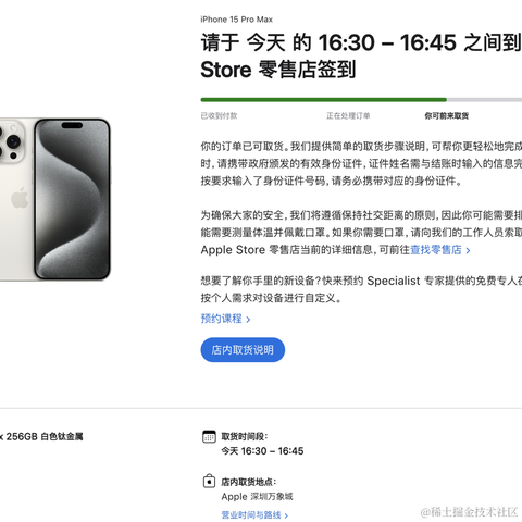 广东彭于晏于2023-10-21 11:24发布的图片