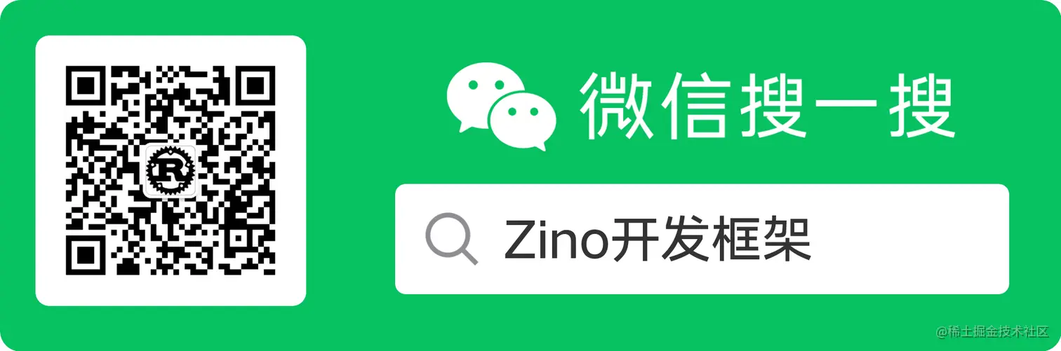 微信公众号.png