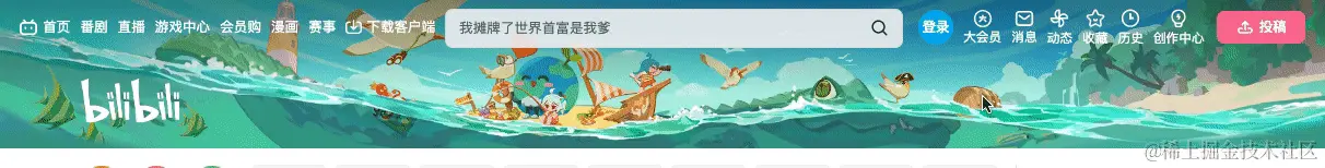 Kapture 2023-09-06 at 11.00.09.gif