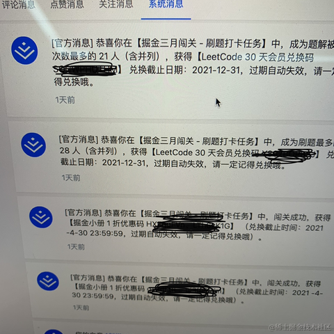 程序员荒生于2021-03-17 20:51发布的图片