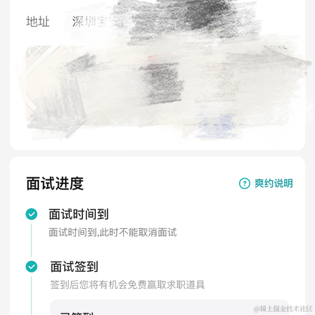 草莓千层蛋糕于2024-04-30 17:47发布的图片