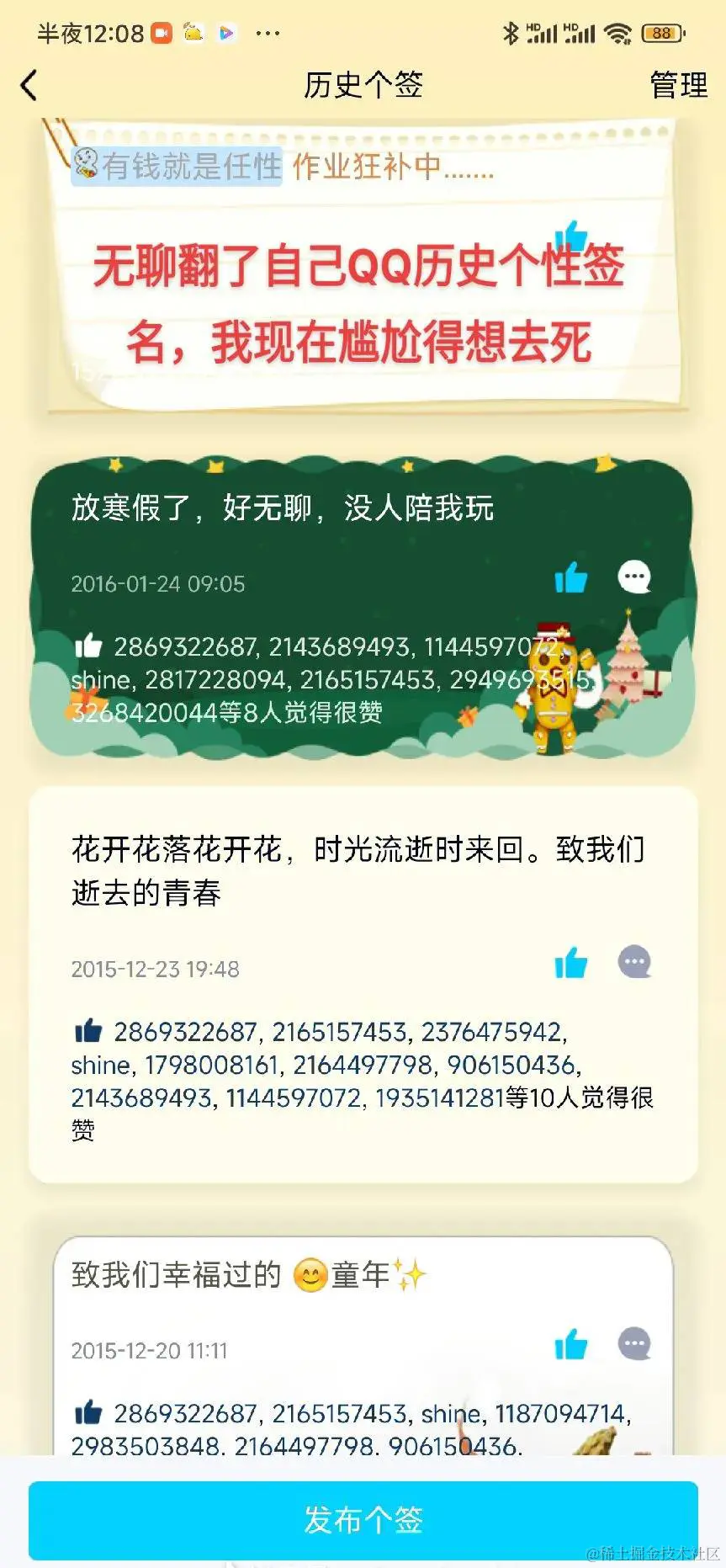 描述文字