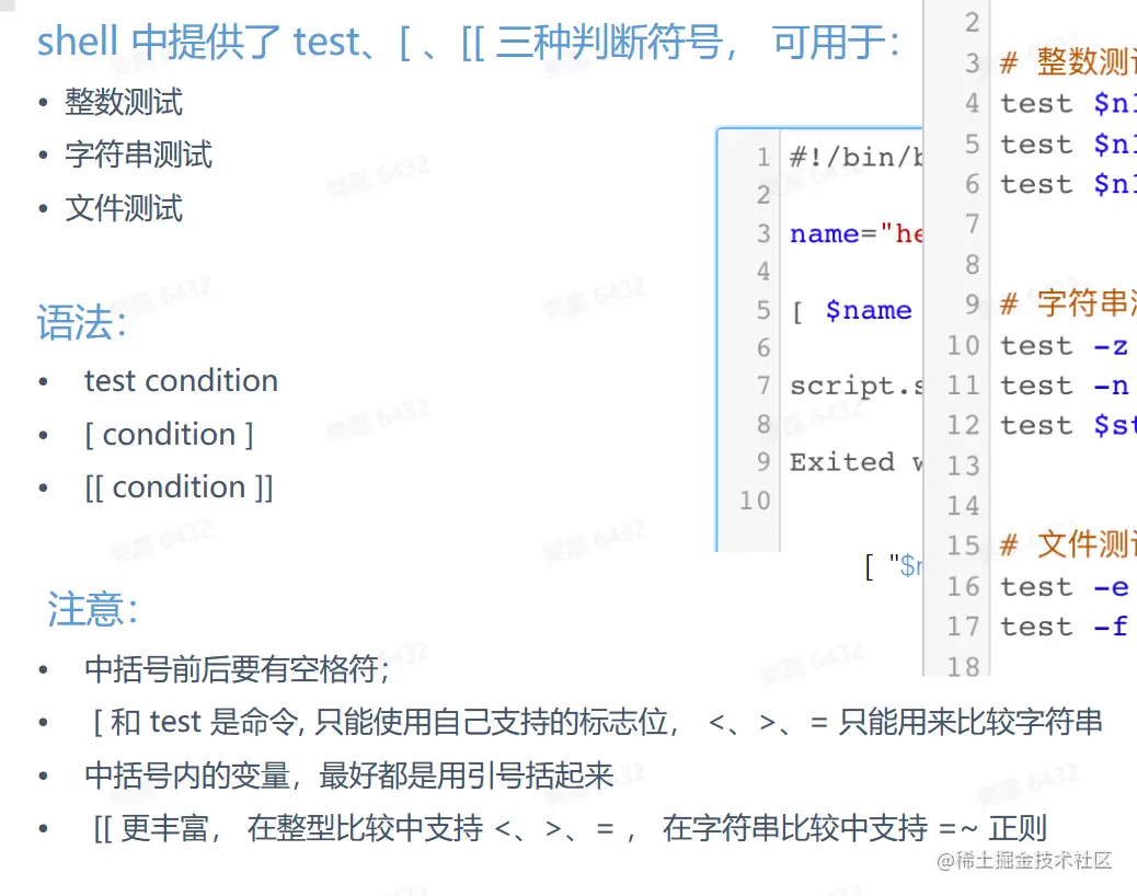 屏幕截图 2023-04-15 165315.png