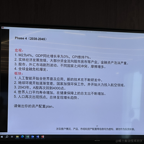 Cece于2023-08-21 17:59发布的图片