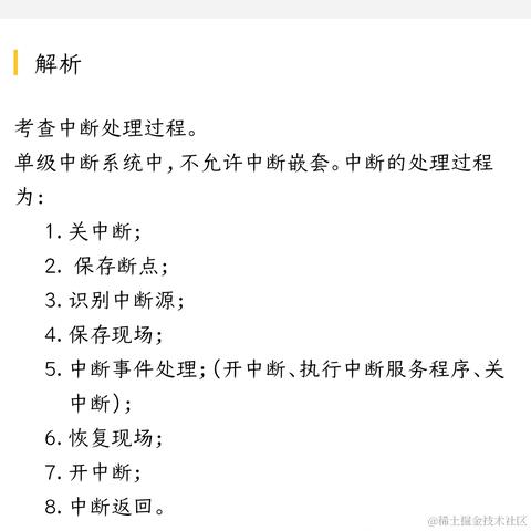 鸩羽烹雪于2022-11-18 21:13发布的图片