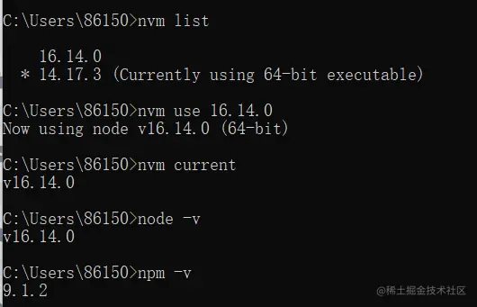 nvm安装10.png