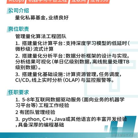 fintech社区于2021-12-02 12:02发布的图片