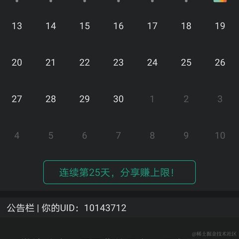 弦上舞动于2020-09-13 00:40发布的图片