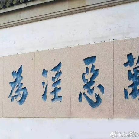 乃王木木圈外男友于2022-11-21 10:56发布的图片