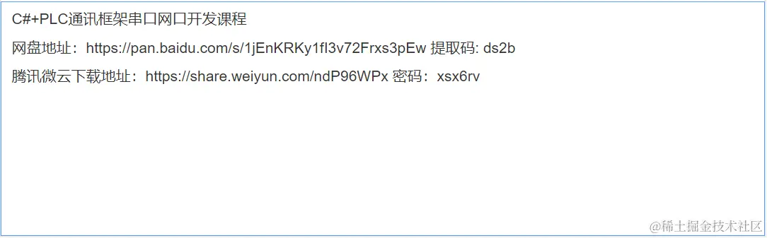 QQ截图20240314104454.png