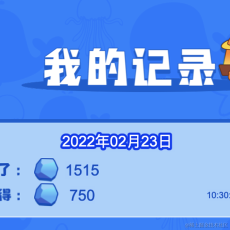 一斤桃子于2022-02-23 10:33发布的图片