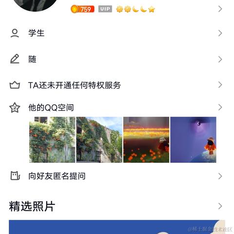 u_ru_sa_i于2022-11-04 16:49发布的图片