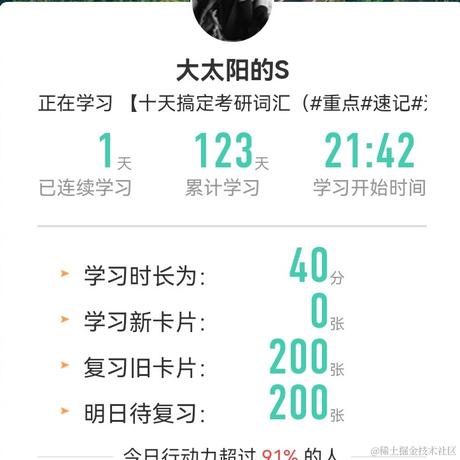 看星星于2022-08-02 22:39发布的图片