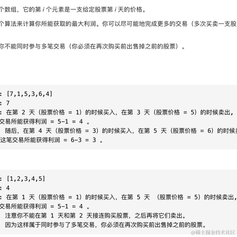 李白的手机于2021-03-06 13:36发布的图片