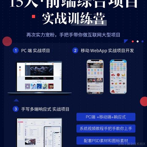 艾编程前端博客于2022-10-18 12:00发布的图片