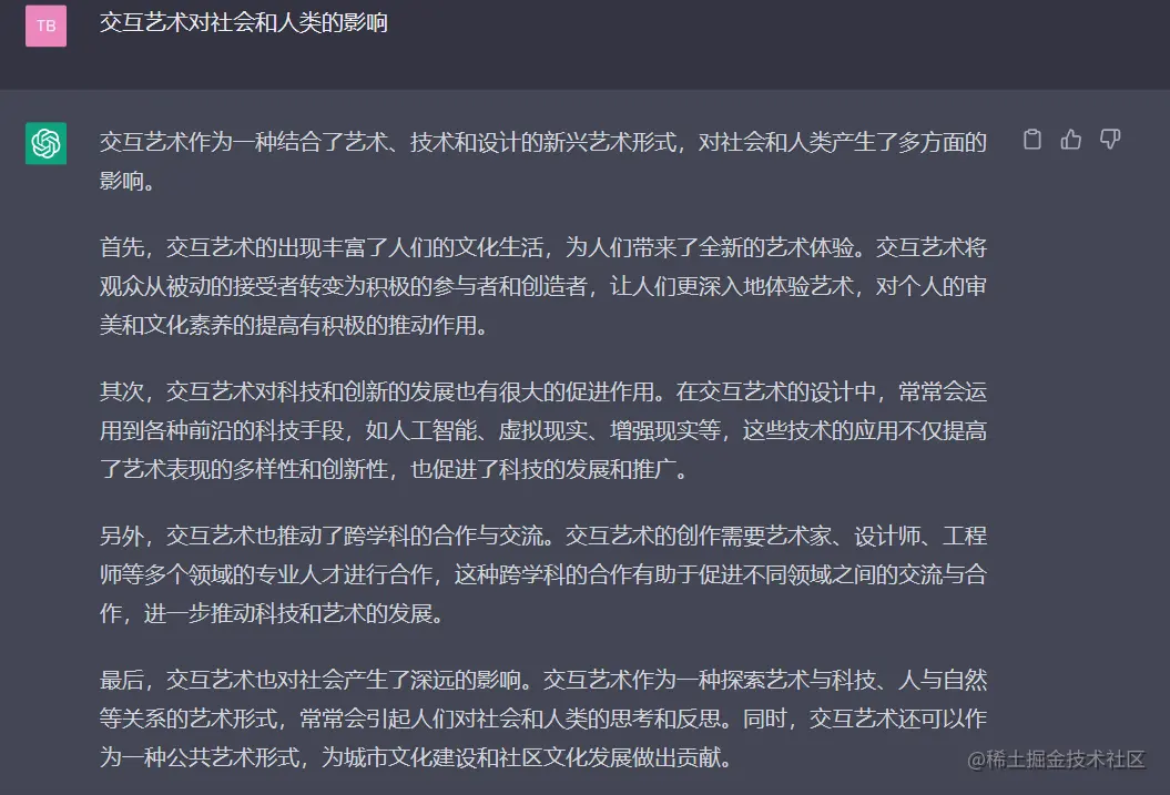 屏幕截图 2023-05-03 204850.png