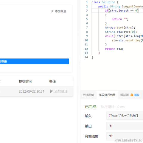 poiuytrewq于2022-09-22 21:07发布的图片