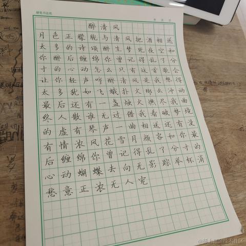 天真的五花柚于2023-09-20 19:23发布的图片
