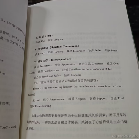 不知何以摆脱于2022-12-14 21:52发布的图片