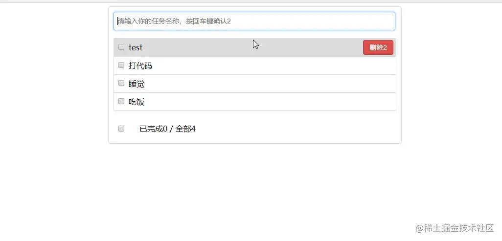 demo2_todo list (4)_爱奇艺.jpg