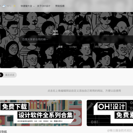 继小鹏于2024-04-14 19:43发布的图片