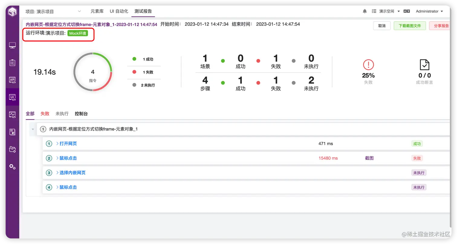 图3 报告展示.png