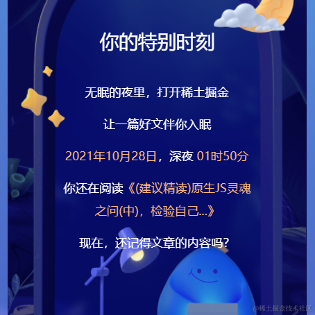 汐扬于2022-01-11 11:09发布的图片