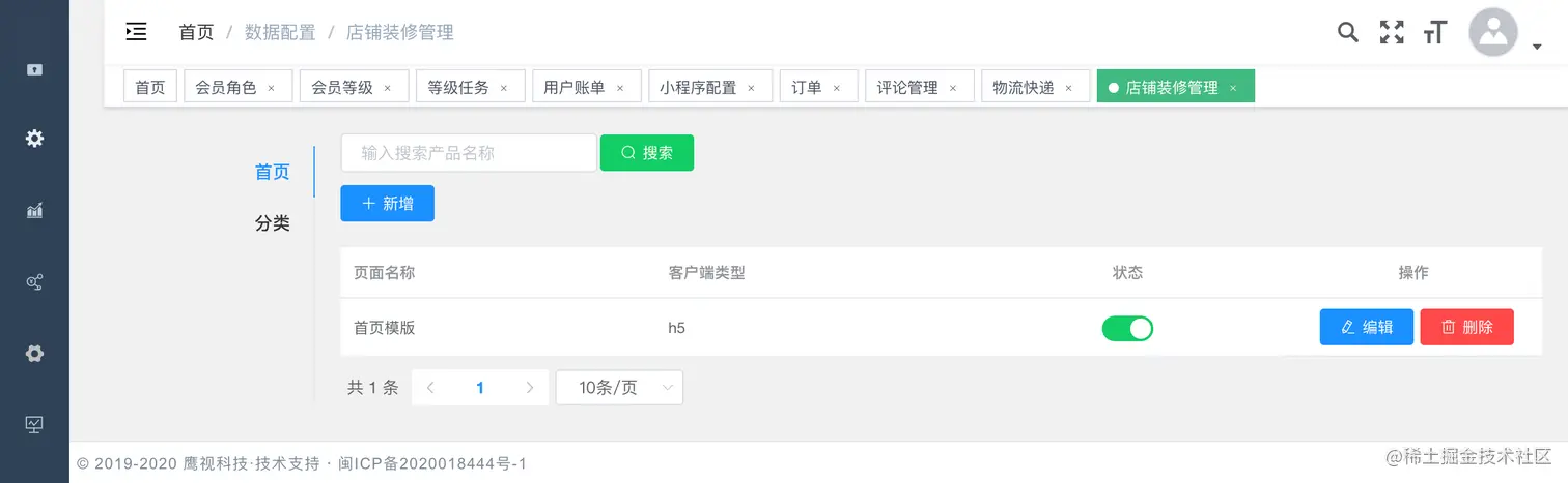 adm.test.dev56.com_login_redirect=%2Fshop%2Fcate (10).png