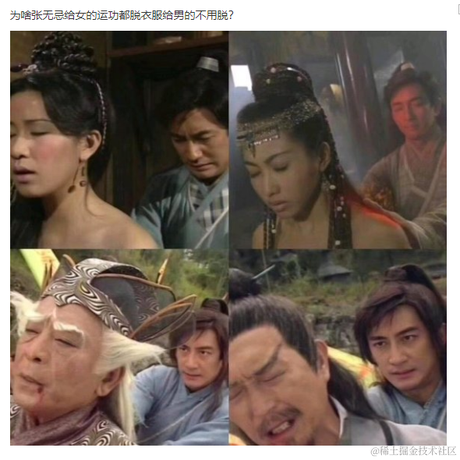 杭州_性感码农于2020-12-16 11:43发布的图片