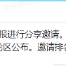 今天你吃饱了吗于2023-07-28 09:55发布的图片