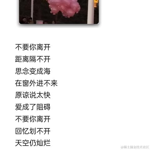 amiable于2023-04-11 19:50发布的图片