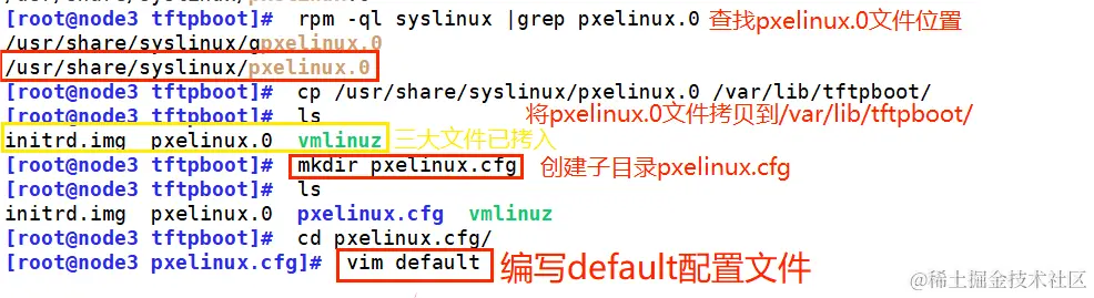 pxelinux.0配置文件.png