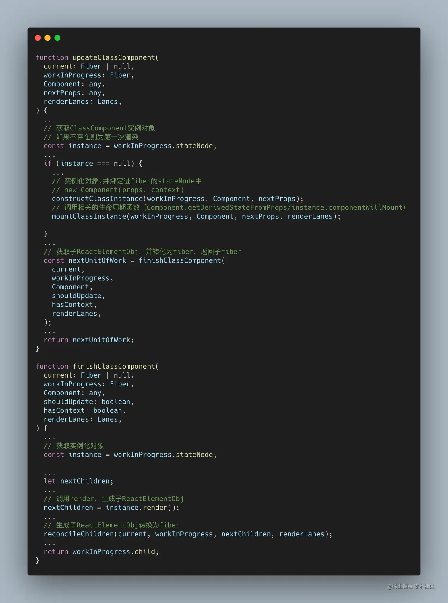 ClassComponent