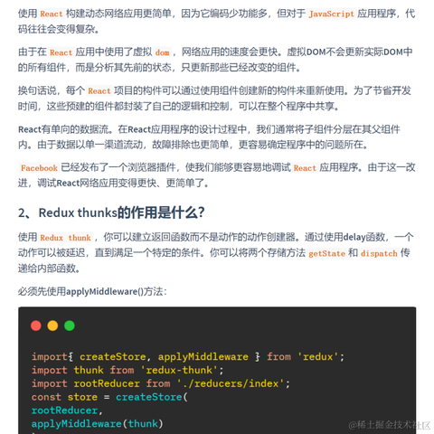 艾编程前端博客于2022-09-09 11:40发布的图片