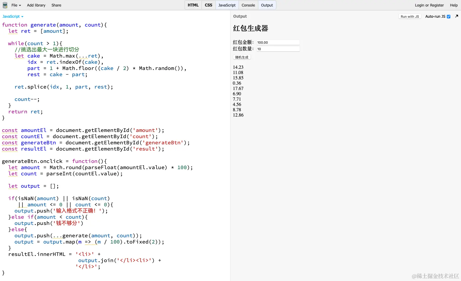 截屏2023-01-17 20.24.44.png