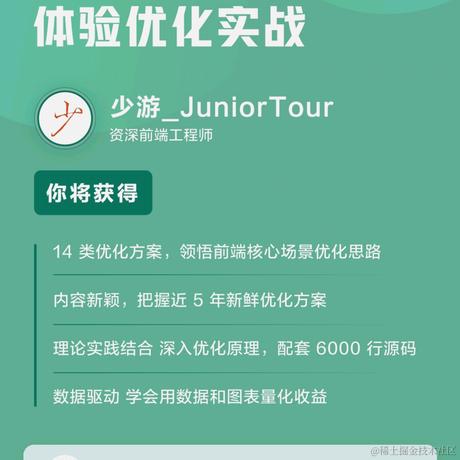 少游_JuniorTour于2023-12-13 20:35发布的图片